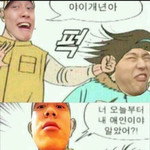 [블락비] 비비씨 지금뭐하냐?ㅡㅡ