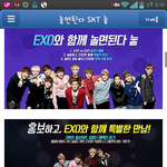 [exo] 엑소 눝 홍보중