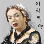 찰진 드립 ㅋㅋㅋㅋㅋㅋㅋㅋㅋ