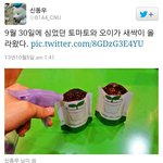 [<b>B1A4</b>] <b>B1A4</b> 관찰일기 존존귀ㅜㅜ