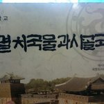아트로 재탄생한 웨딩홀탐구생활