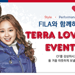 [<b>블로그</b>] fila 퀴즈 이벤트 (손연재 테라 남녀자켓/백팩/외식상품권/영매권)