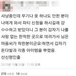 [길빵미<b>채널</b>] 길지만빵터지는미친댓글193ㅋㅋㅋㅋㅋㅋㅋㅋㅋㅋㅋㅋㅋㅋㅋㅋㅋ