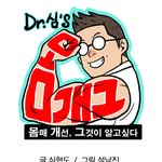 다이어트 씨리얼 vs <b>일반</b> 씨리얼 열량은 같다??????????...