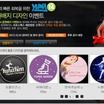 행운의 주인공은 누구?? 프로스펙스 이벤트 당선작은 무엇?