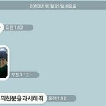 [EXO] 엣셈할로윈_준면종현카톡