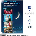 <b>장미</b>여관, 제이레빗. 옥상달빛. 가을방학과 함께하는 감성 어쿠스