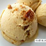<b>독특</b>한 맛의 아이스크림 모음