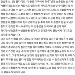 [비스트] 트러블메이커 뮤비<b>해석</b>