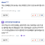[EXO] 지능안티때문에 치가떨린다