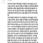 미니홈피 방명록에 이상한글