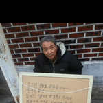 [도와주세요] 20년동안 자식얼굴 못보고 살고계신 할아버지