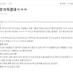 [EXO] 수지<b>vs</b>크리스탈 극과극???