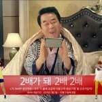 올레 광고에 저번에 누가 나왓죠?