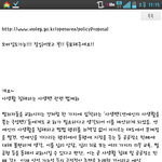 [EXO] 사생관련법 <b>추진</b> 추천해주세요