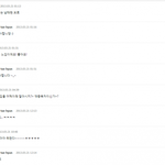 [<b>WIN</b>] 남태현 남태현 남태현???