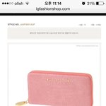 질스튜어트 vs mcm  지갑