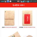 카드지갑 <b>어떤색</b>이 더 나음?