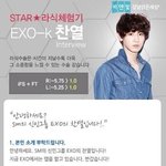 [exo] 박찬열의 라식후기ㅋㅋㅋㅋㅋㅋㅋㅋㅋㅋㅋ