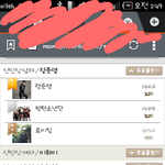 [exo] 엑소 투표 합시다!!!! 4개중 1개만 일위