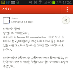 (사진) <b>사랑</b>하는 우리 <b>아빠</b>!