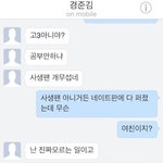 [EXO] 2009한국에있었다고 <b>답옴</b>!