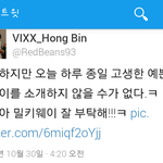 [VIXX] 콩오빠 짹짹