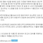 분유추천 전에 <b>제조</b>과정에 대한 기사 알려드려요