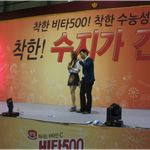 수지가 떴다!