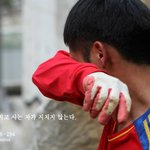 정명석 목사님 잠언 하나...<b>희망</b>을 가지고 사는 자가 지치지 않는다...