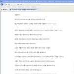 [모래] 미안하지만, 모래가 팬들을 위해 환상을 지켜주고 떠난듯ㅎ