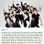 엑소년들이 이제 끝을보자네