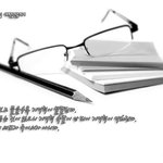 [도와줄게요] <b>정명석</b>목사님의 좋은 잠언글귀