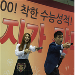 수지의 훈훈한 수능응원 <b>행사</b>