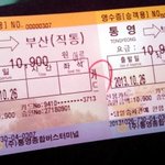 [<b>솔로몬</b>] 2탄 남자 혼자 떠난 통영/부산 이야기