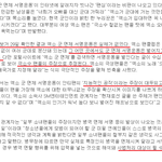 [EXO] 이미지ㅈ망