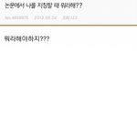 [길빵미<b>채널</b>] 길지만빵터지는미친댓글194ㅋㅋㅋㅋㅋㅋㅋㅋㅋㅋㅋㅋㅋㅋㅋㅋㅋ