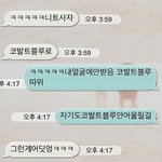 [오래된연인] (7년째연애중) 짝사랑에서7년연애로 10
