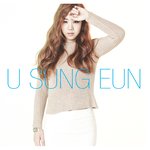 [유성은] <b>유성</b>은 예뻐졌다