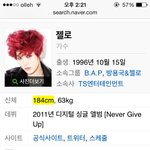 [BAP] 젤로가 박찬열이랑 키가 같아?!