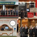 <b>kt</b>(회장 이석채) 기술 보러 코엑스  m2m 전시회 다녀왔어요