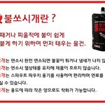 <b>캠핑</b>갈때 <b>캠핑</b>장작불붙이기 posting~~