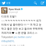 [exo] <b>려욱</b> 트윗 업뎃