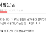[EXO] <b>죄송</b>합니다.