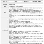 [EXO] 사생법규제화추천이나하고와