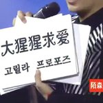 [세훈] 고릴라 <b>흉내</b>내는 백현 찬열