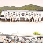 [EXO] 엑소팬이라면 필독)엑소야 정말<b>미안해</b>