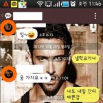 [여자의심리] 여성분들 이거...그린라이트인가요?
