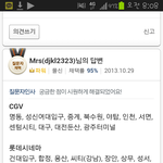 [빅뱅] 지디 원오브어<b>카인드</b> 3Dㅠㅠ