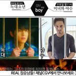 [미녀와<b>야수</b>] 늑대와 <b>야수</b> 리얼 짐승남!
